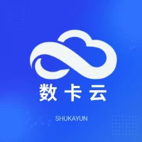 数卡云权益
